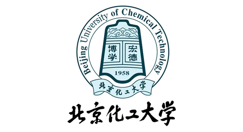 北京化工大學(xué)