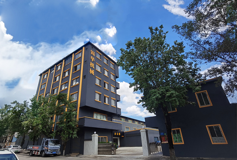 廣東錫華機(jī)械有限公司