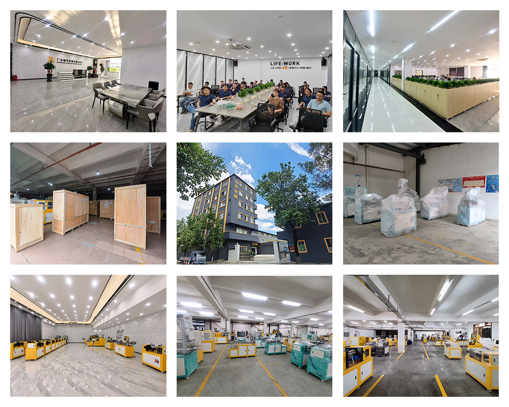 廣東錫華機(jī)械有限公司