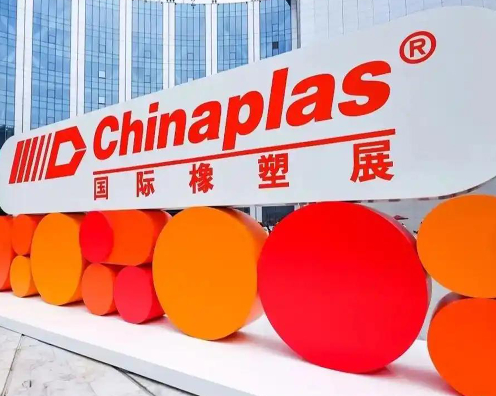 廣東錫華機(jī)械有限公司即將亮相2025雅士橡塑展 ——攜多款創(chuàng)新設(shè)備亮相深圳,賦能橡塑行業(yè)新發(fā)展